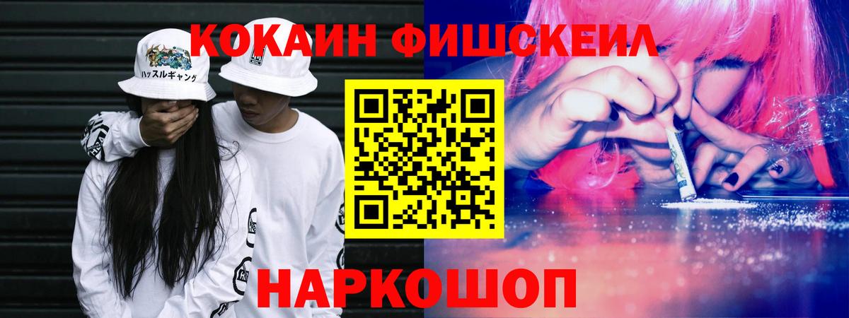 COCAIN  Вход с VPN  Оренбург  Cocaine Боливия 