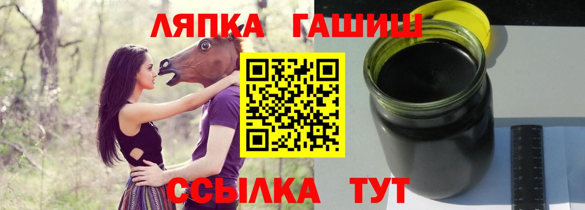 Гашиш AMNESIA HAZE Оренбург