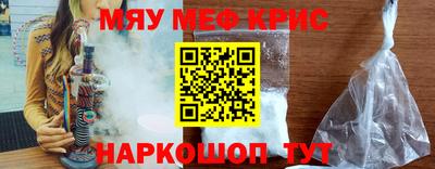 спайс Бугуруслан