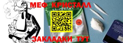 спайс Бугуруслан