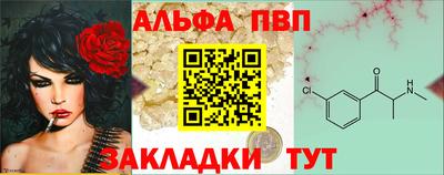 амфетамин Будённовск