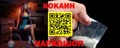 спайс Бугуруслан