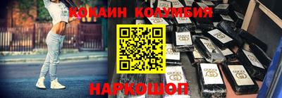 амфетамин Будённовск