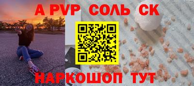 спайс Бугуруслан