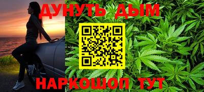 спайс Бугуруслан