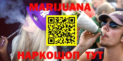 спайс Бугуруслан