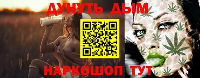 спайс Бугуруслан