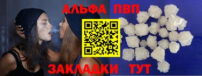 спайс Бугуруслан