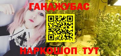 спайс Бугуруслан