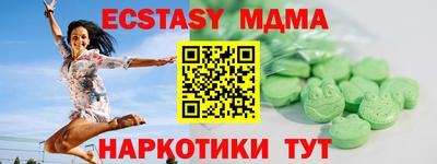 амфетамин Будённовск