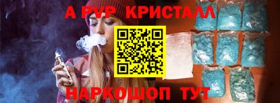 спайс Бугуруслан