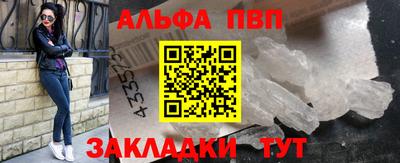 амфетамин Будённовск