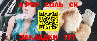 амфетамин Будённовск