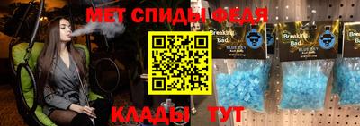 спайс Бугуруслан