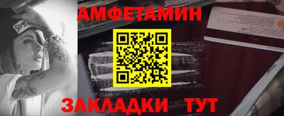 спайс Бугуруслан