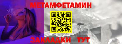 сатива Бузулук