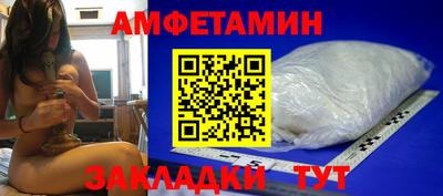 спайс Бугуруслан