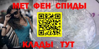 спайс Бугуруслан