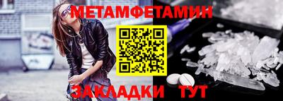 амфетамин Будённовск