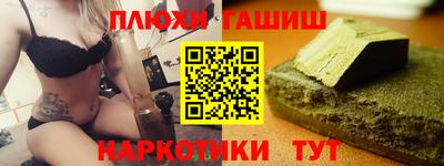 спайс Бугуруслан