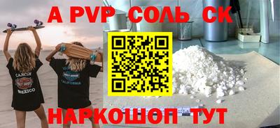 амфетамин Будённовск