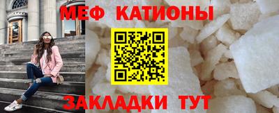 спайс Бугуруслан
