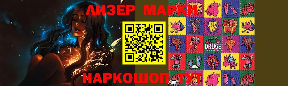 Оренбург  ЛСД экстази ecstasy  ЛСД экстази кислота  LSD-25 экстази  Вход с VPN 