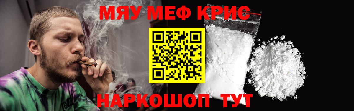 МЕФ  Оренбург