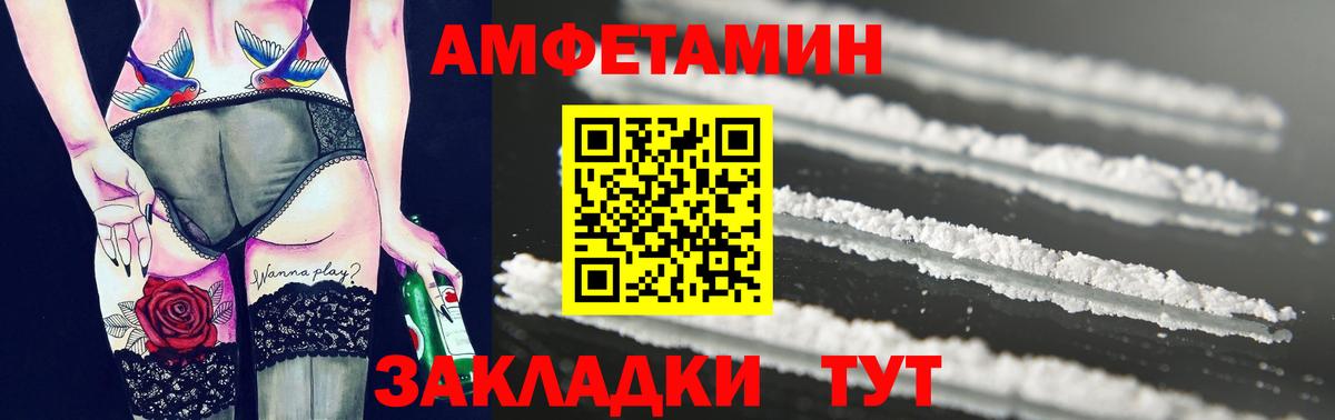 Первитин пудра  Первитин пудра  Вход с VPN  Оренбург 