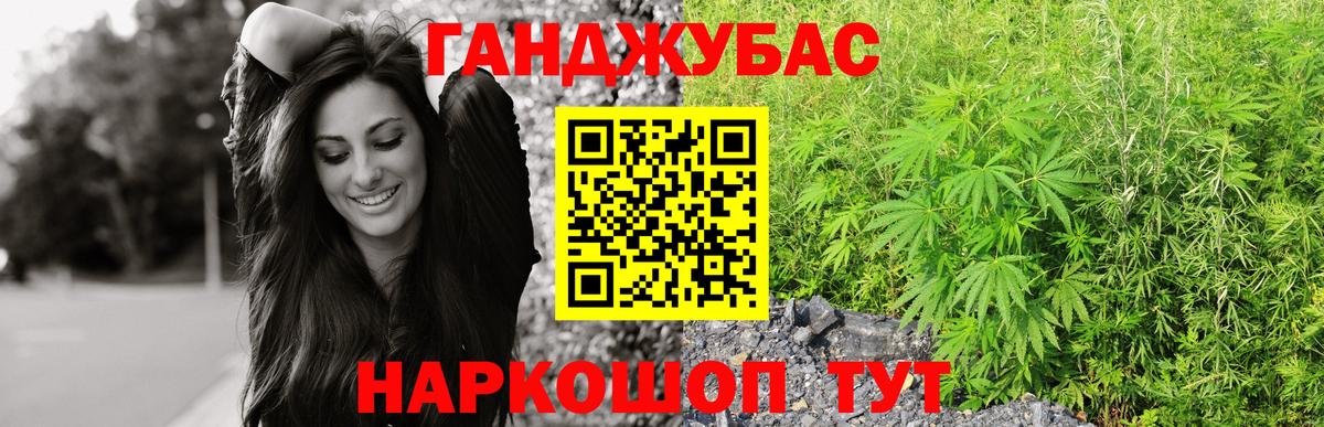 Марихуана марихуана  Конопля White Widow  Оренбург  Вход с VPN  Конопля Amnesia 
